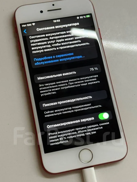 Apple iPhone 7. �/�, 128 �� ����