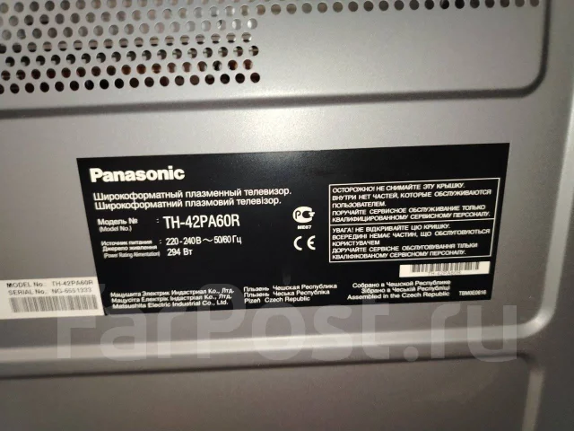 Panasonic Viera TH-42PA60R. ������ ����