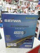 Seiwa. 43��.�., B19, 350��., ������, ������������ ������ ����
