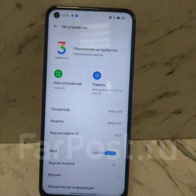 Realme C21Y. �/�, 64 ��, ������ ����