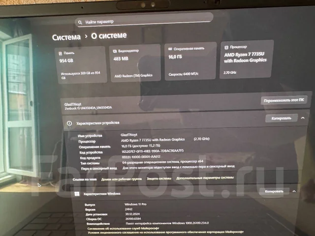 Asus ZenBook 15 OLED UM3504DA. 15.6", 4,8����, ��� 16 ��, ���� 1 000���, WiFi: 1, Bluetooth: 1, ����������� �� 9��. ����