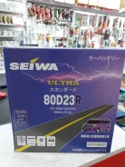 Seiwa. 65��.�., D23, 580��., ������, ������������ ������ ����