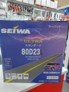 Seiwa. 65��.�., D23, 580��., ��������, ������������ ������ ����
