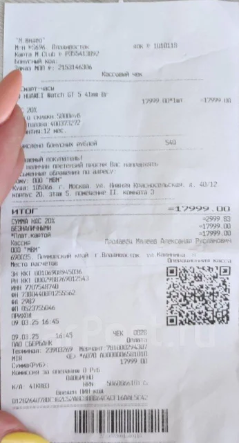 Huawei Watch GT 5. SIM-����� ����