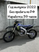 Yamaha YZ 250F. 250����. ��., ��������, ��� ���, ��� ������� ����