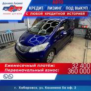 Honda Freed.   