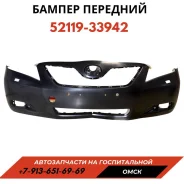 ������ �������� 5211933942 Toyota 5211933942 ����