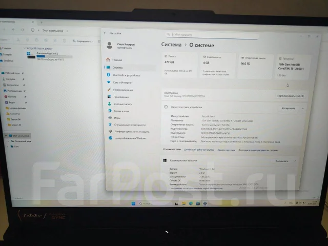 Asus TUF Gaming F17 FX707ZC4. 17.3", 2,5����, ��� 16 ��, ���� 512���, WiFi: 1, Bluetooth: 1 ����