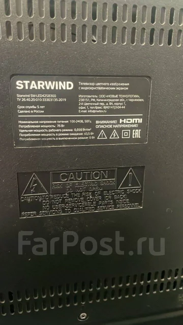 Starwind ����
