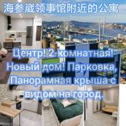 2-,   2. ,  , 43,0.., 5/20 ,   
