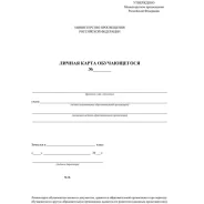 ����� ������� �������� ������������� �4, 2�., ���� ����� ����