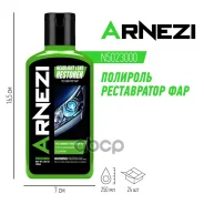 �������� ����������� ��� - 250ml ARNEZI ���. N5023000 ����