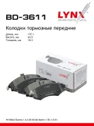 ������� ��������� �������� | ����� | LYNXauto BD-3611 BD3611 ����