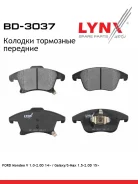 ������� ��������� �������� | ����� | LYNXauto BD-3037 BD3037 ����