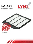 ������ ��������� LYNXauto LA-476 LA476 ����