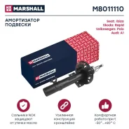 ����������� �������� | ����� ����/��� | Marshall M8011110 M8011110 ����