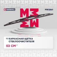 ��������� ����� ���������������� 21 / 53 �� hook, side pin, bayonet arm (MW2861) MW2861 ����