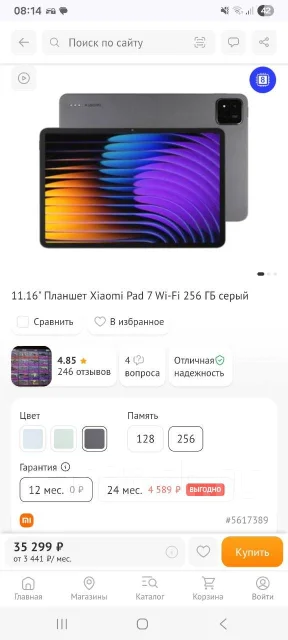 Xiaomi Pad 7. ������ 256 �� ����