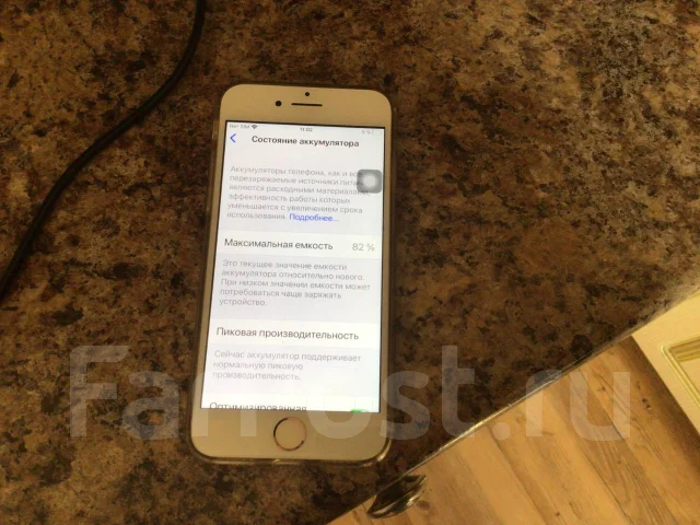 Apple iPhone 7. �/�, 32 ��, ������� ����
