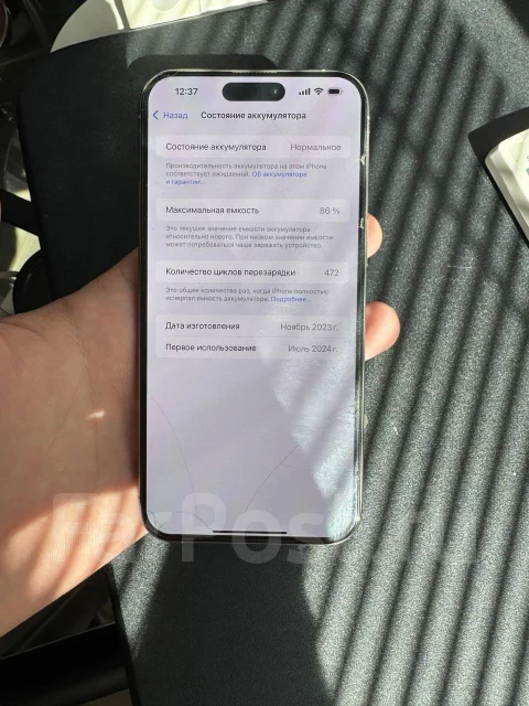 Apple iPhone 15 Pro Max. �/�, 512 �� ����