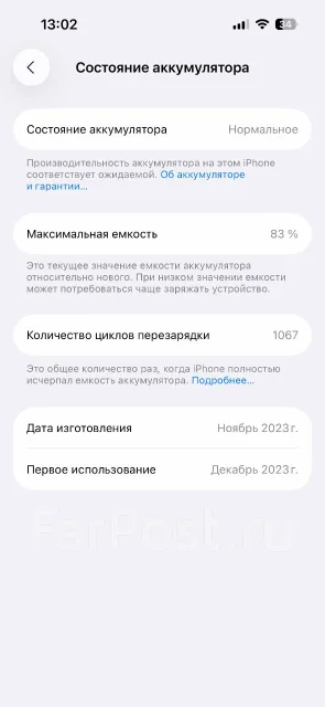 Apple iPhone 15 Pro. �/�, 256 ��, �����������, �����, 4G LTE, 5G ����