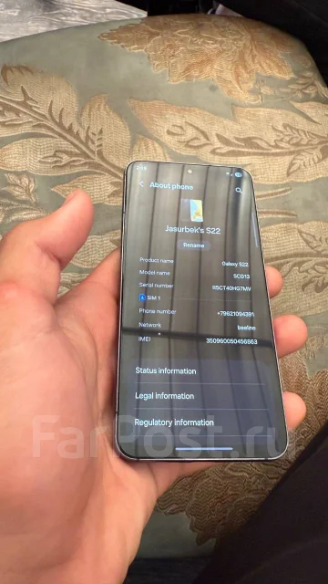 Samsung Galaxy S22. �/�, 8 ��, ����������, 3G, 4G LTE, Dual-SIM, NFC ����