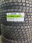 Haida HD159. �����������, 2026 ���, ����� ����