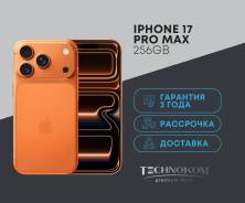 Apple iPhone 17 Pro Max. �����, 256 ��, ���������, 3G, 4G LTE, 5G, ����������, NFC ����