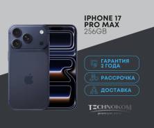 Apple iPhone 17 Pro Max. �����, 256 ��, �����, 3G, 4G LTE, 5G, ����������, NFC ����