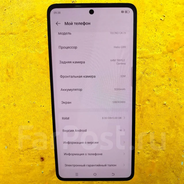 Tecno Camon 20 Pro. �/�, 256 ��, ����� ����