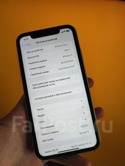 Apple iPhone 11. �/�, 128 ��, �����, 3G, 4G LTE, 5G ����