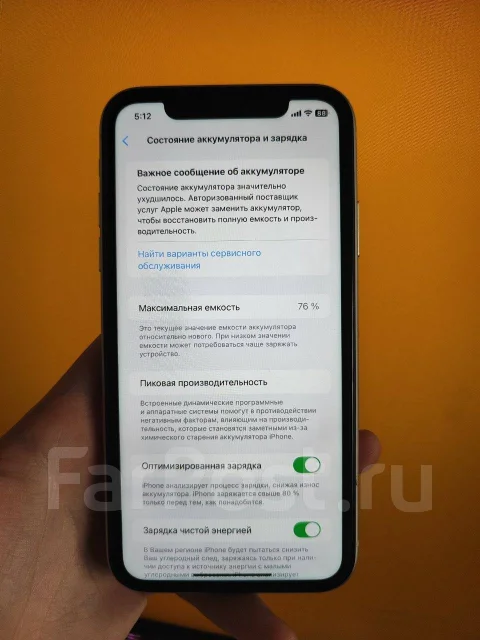 Apple iPhone 11. �/�, 128 ��, �����, 3G, 4G LTE, 5G ����