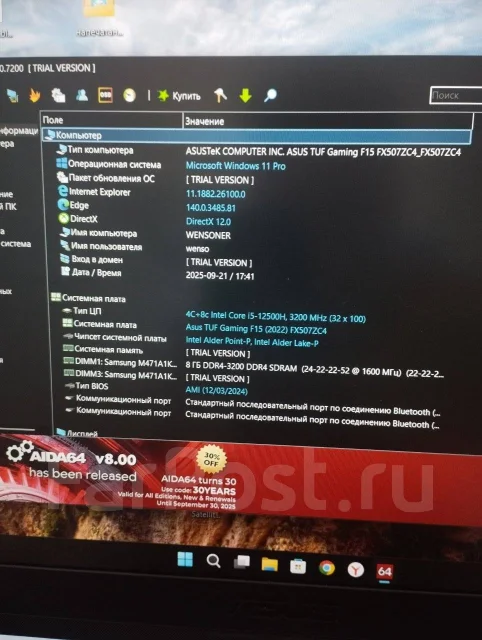 Asus TUF Gaming. 15.6", ��� 16 ��, ���� 512���, WiFi: 1, Bluetooth: 1, ����������� �� 2��. ����