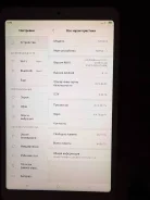 Xiaomi MiPad 4. 8 ������, ������ 64 �� ����
