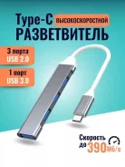 USB-������������. ����