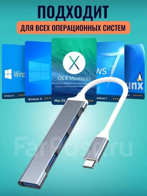 USB-������������. ����