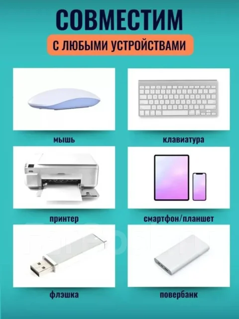 USB-������������. ����