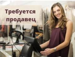 -. Niti store.   92 