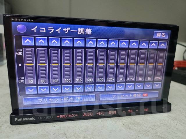 Panasonic strada cn-h500d dvd,cd,sd,iPod,bluetooth, 2 DIN