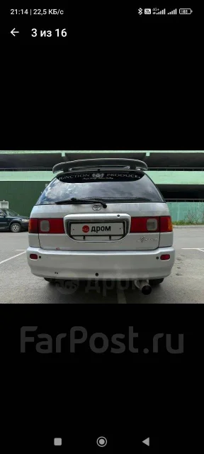 Toyota Ipsum. �������, ��������, 1.8 (135��.�.), ������, 358 618����. �� ����