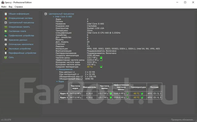 Intel Core i5-660 ����