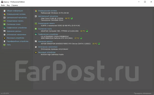 Intel Core i5-660 ����