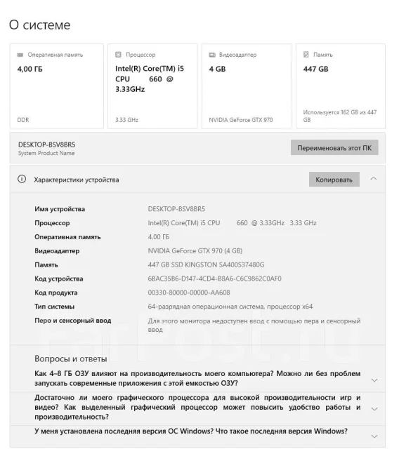 Intel Core i5-660 ����