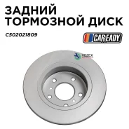 ���� ��������� Nissan/Renault Qashqai/Kadjar ����. Caready C502021809 C502021809 ����