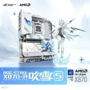 AMD X870. ��� ����� �� ���������� ����