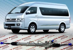 ������� ����� Toyota Hiace 200 |������ ���� |������� ���� |44200-26490 44200-26490 ����