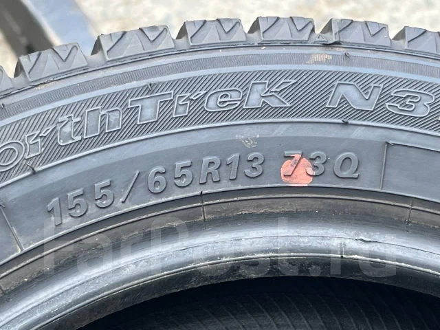 NorthTrek N3i. ������, ��� �����, 2018 ���, �/�, ����� 5 % ����