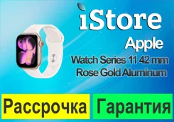Apple Watch Series 11. IP68. ��� ����� �� ���������� ����