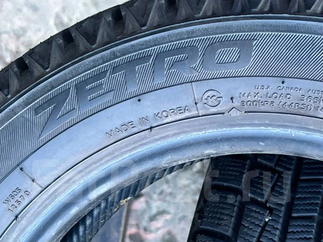 Zetro Ice Edge Neo. ������, ��� �����, 2016 ���, �/�, ����� 5 % ����