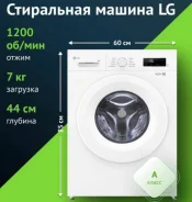 LG. �������� 7��� ����